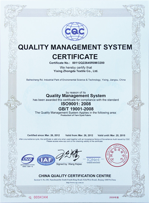 質量管理體系ISO9001英文